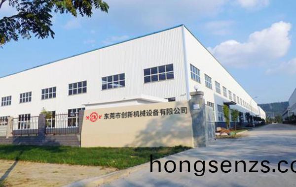 東莞市創(chuàng)(chuang)新機械設(shè)備有(you)限公司