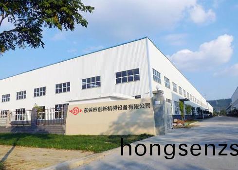 東莞(guan)市創(chuàng)新機(jī)械設(shè)備有限公司